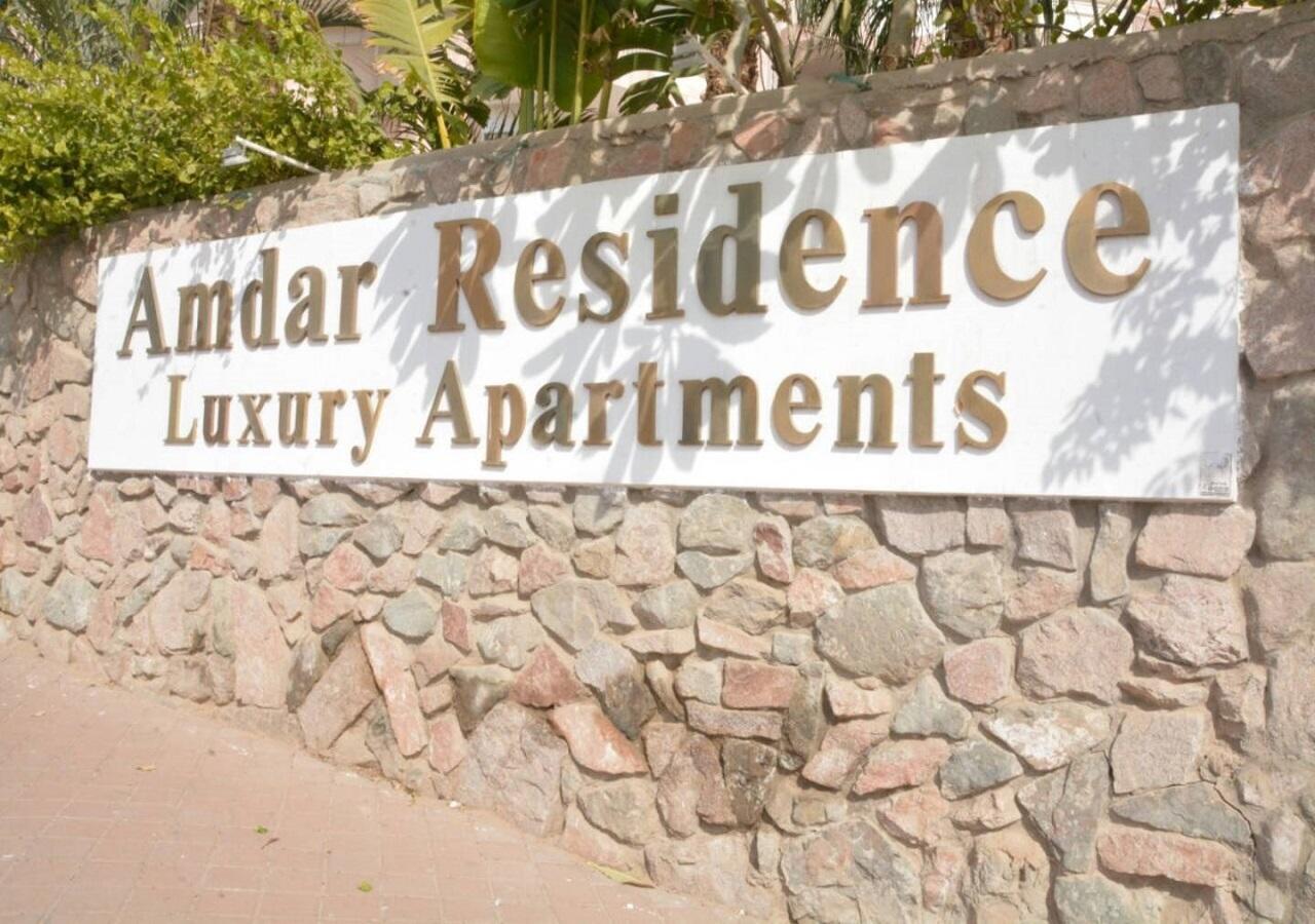 Sweethome26 Luxury Apartment Eilat / Free Parking ภายนอก รูปภาพ